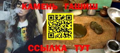 мефедрон мука Малгобек