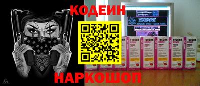 мефедрон мука Малгобек