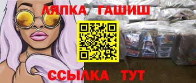 крисы Мариинск