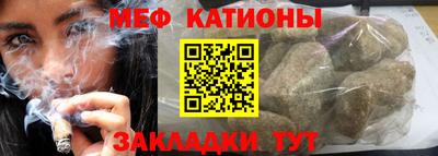 крисы Мариинск