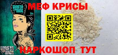 крисы Мариинск