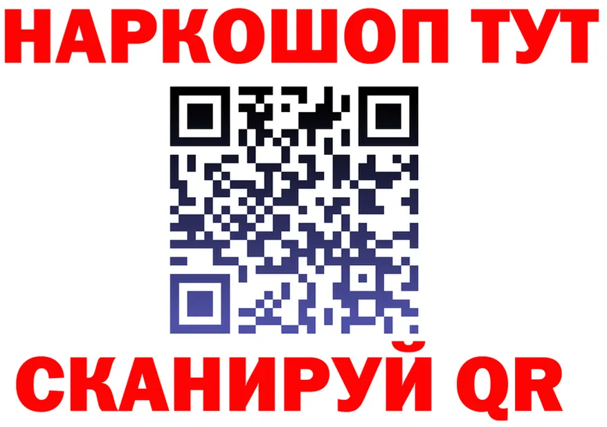 APVP СК вход маркетплейс hydra Строитель