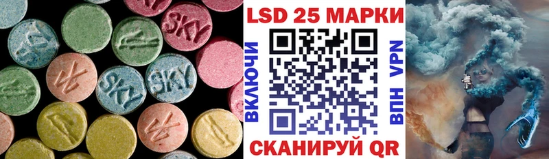 Лсд 25 экстази ecstasy  наркошоп  Строитель 