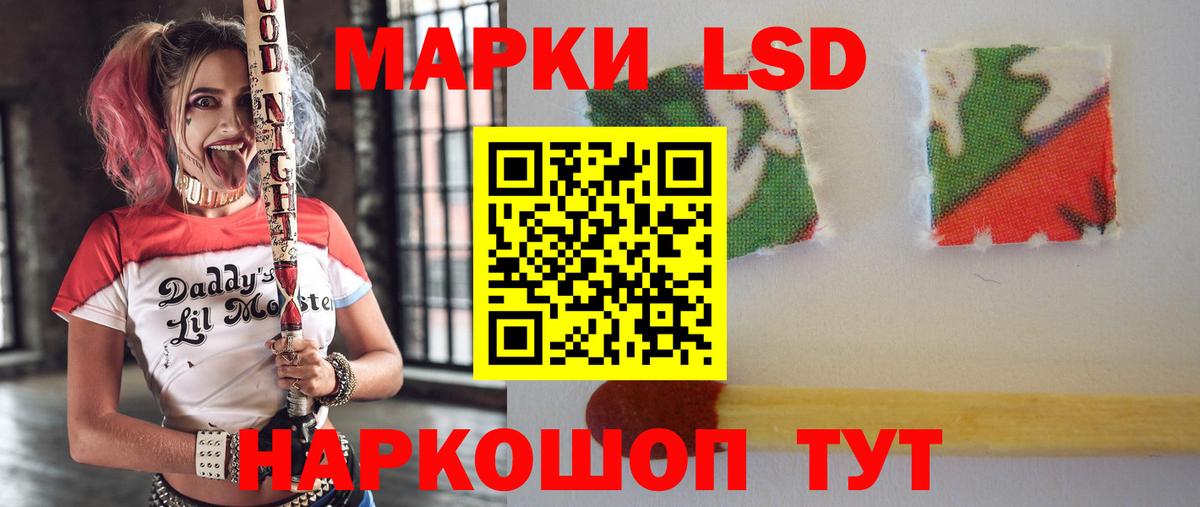 Лсд 25 экстази ecstasy  LSD-25 экстази кислота  Строитель  Вход с VPN 