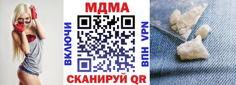 МДМА VHQ  mega вход  Строитель 