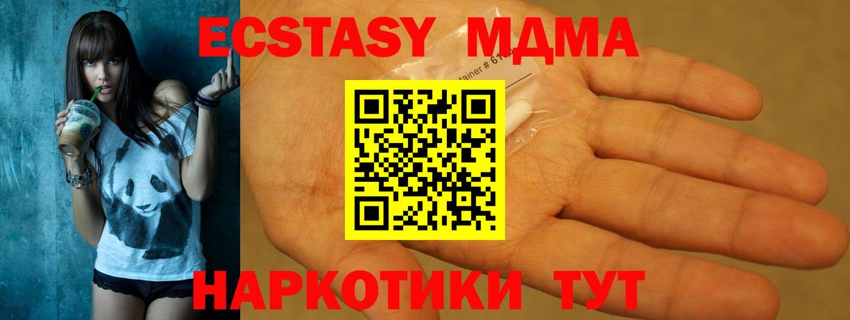 МДМА VHQ Строитель