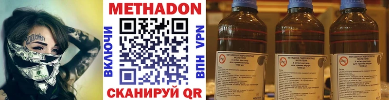 магазин  наркотиков  KRAKEN ONION  МЕТАДОН мёд  Строитель 
