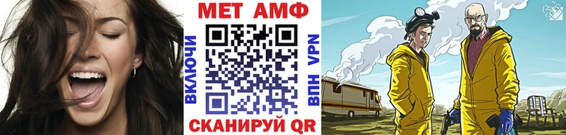 кракен вход  Строитель  МЕТАМФЕТАМИН мет  цена  