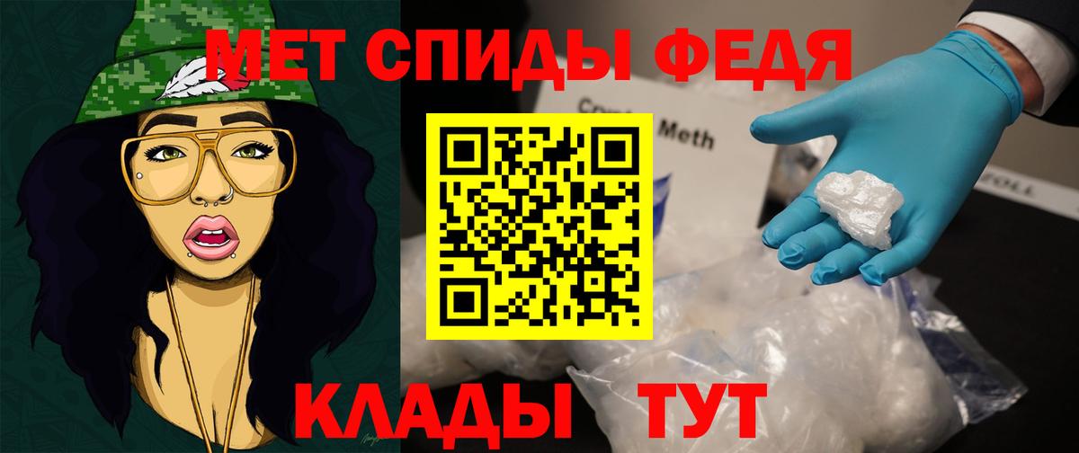 Метамфетамин мет  Вход с VPN  Строитель 