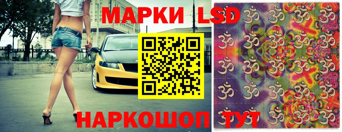 Строитель  Марки 25I-NBOMe 1,5мг  Марки N-bome  Вход с VPN  Марки 25I-NBOMe 1,5мг 