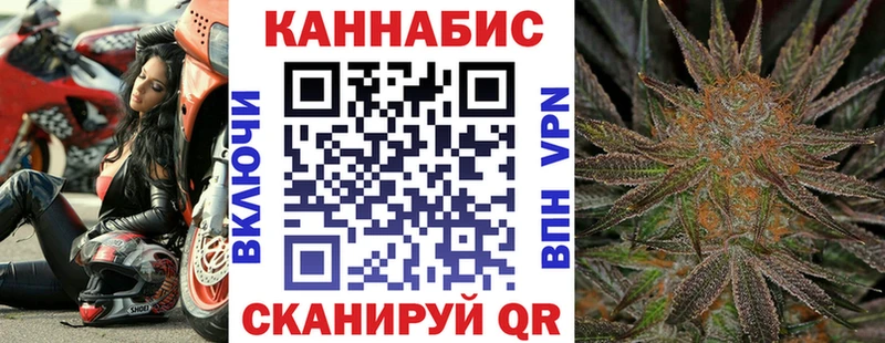 OMG зеркало  Строитель  Канабис White Widow  наркота 